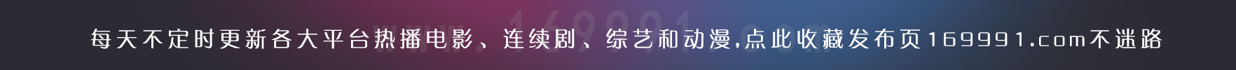 收藏回家地址